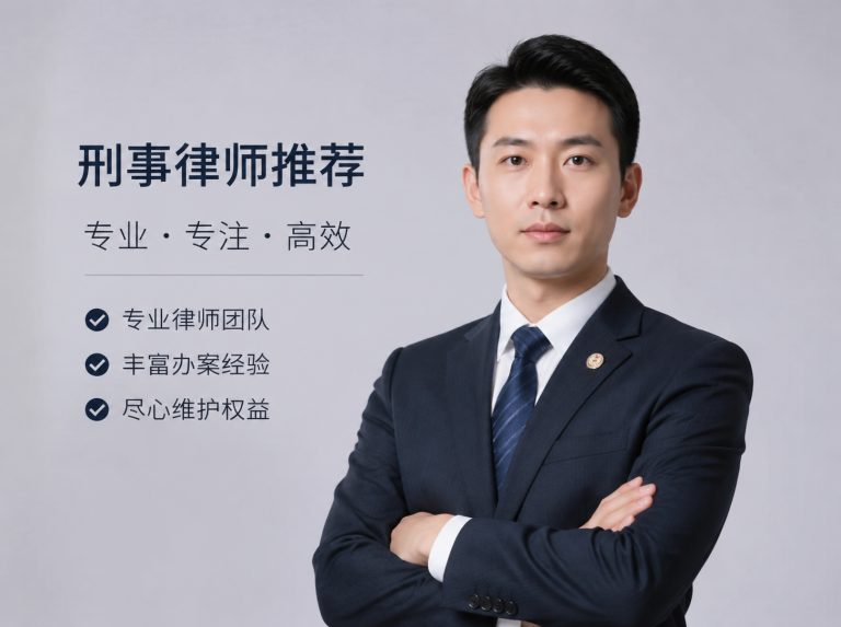取保候审与羁押必要性审查申请